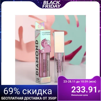 

Unicorn Diamond holographic eye shadow, shade # 3, pink mood, 3 ml