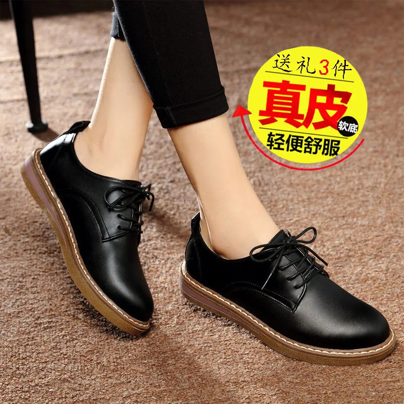 

WOMEN'S Shoes Soft Bottom Autumn & Winter New Style dan mian Selectable plus Velvet Flat Mom Work Shoes Versatile Casual Shoes