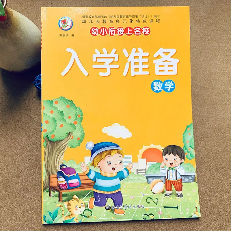 Рисунок 4 - Новинка 2021, лидер продаж