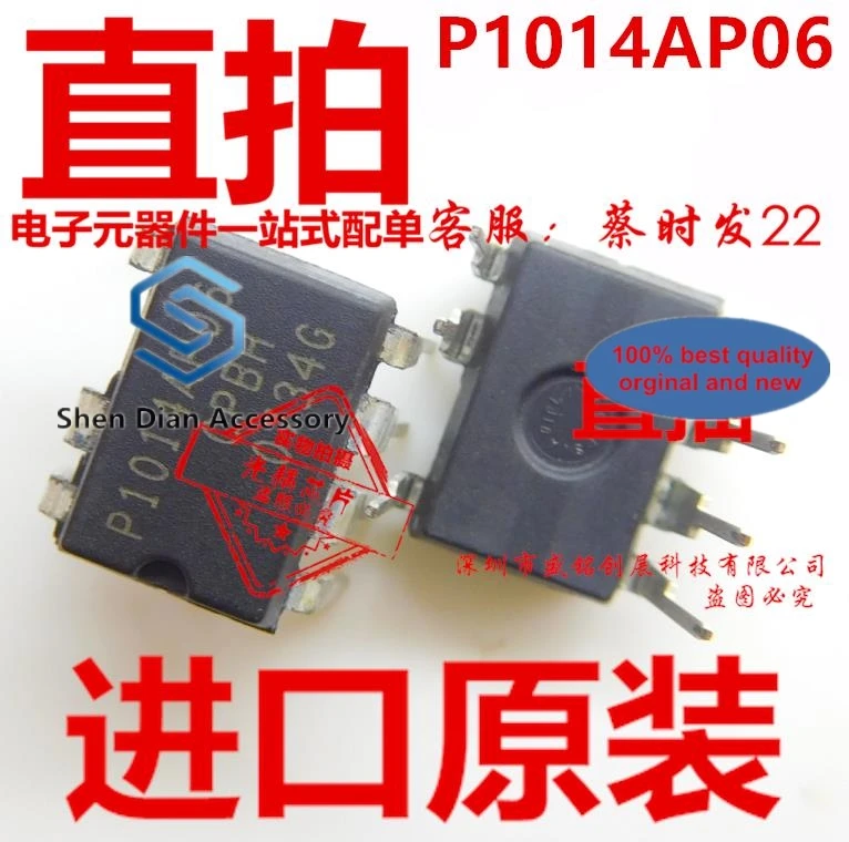 

10pcs 100% orginal new in stock NCP1014AP06 DIP8 P1014AP06 chip
