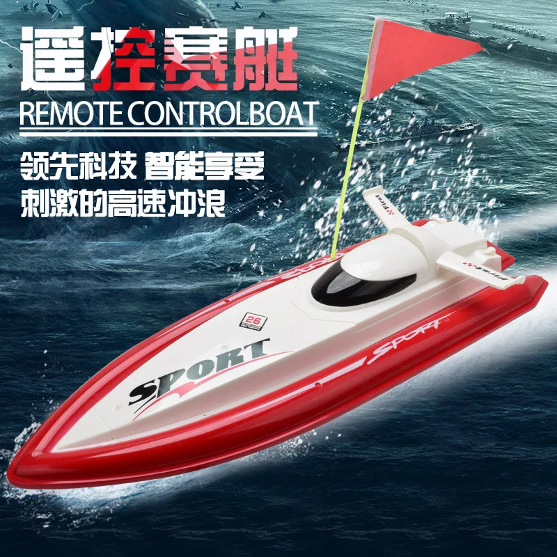 

New Style Remote Control Boat 2.4G Ultra Large High Speed Boat Speedboat Electric Air-cooled Competition Water Model CHILDREN'S