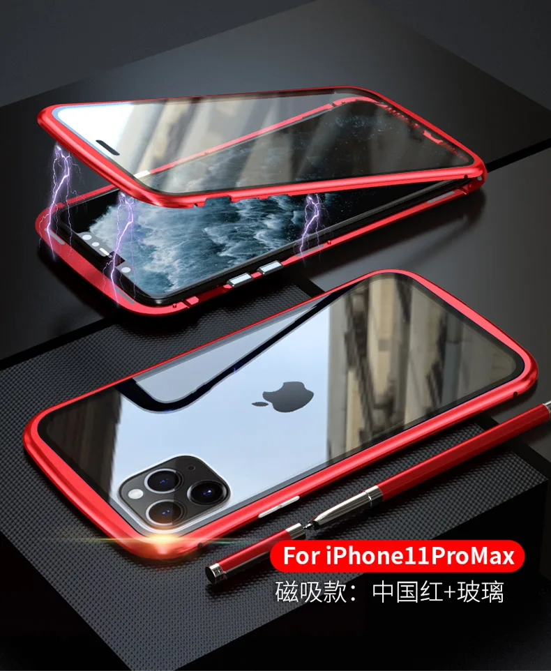 iphone11系列黄蜂腰_38