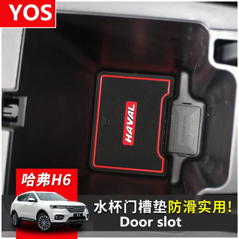 

FOR Haval 2017-2020 H6 door mat water coaster H6 sports version Door Groove MatM6 interior modified storage mat PVC