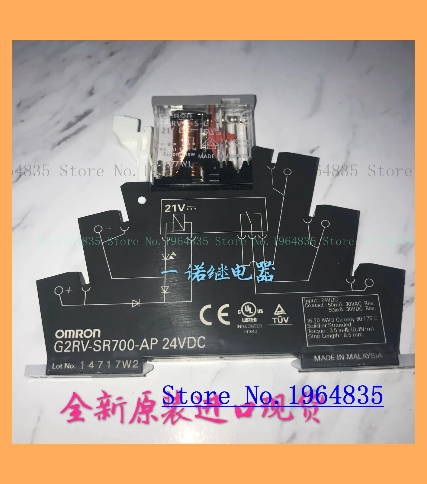

G2RV-SR700-AP-24VDC