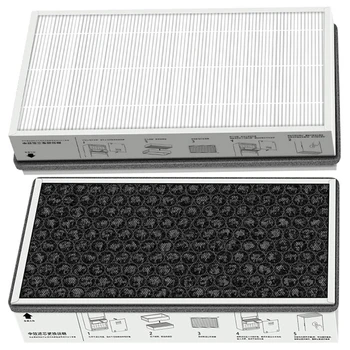 

Double Effect Composite Filter For Xiaomi Mijia MJXFJ-300-G1 Air Purifier Carbon Filter Formaldehyde Activated Carbon Filter