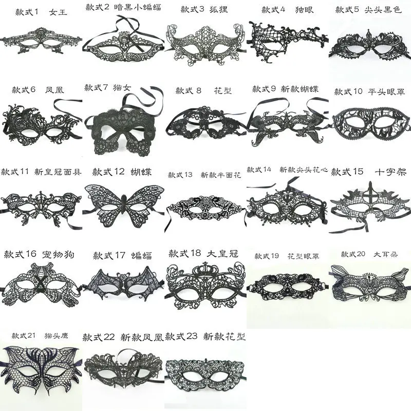 Dance Mask Lace Mask Party Accessories Yiwu Halloween Mask Europe And America Mask Lace Mask 21