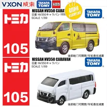 

Diecast Car 105 Nissan NV350 Van 858386 Business Car Yellow First Edition 1:69 Toy Car