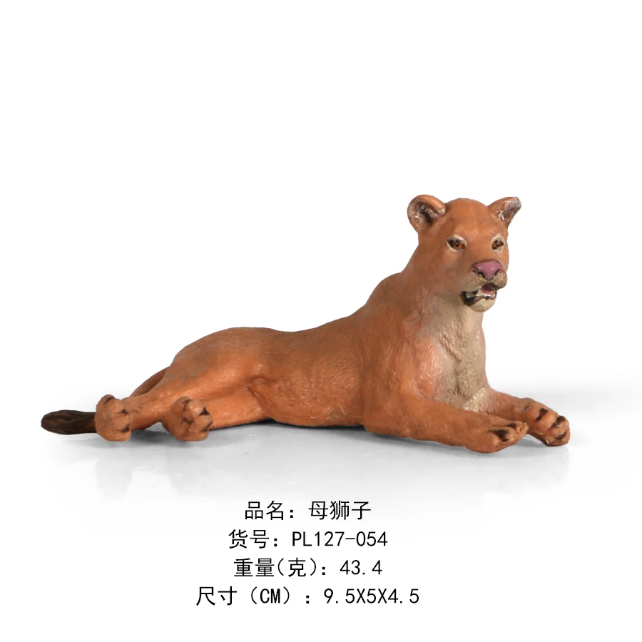 Lion I