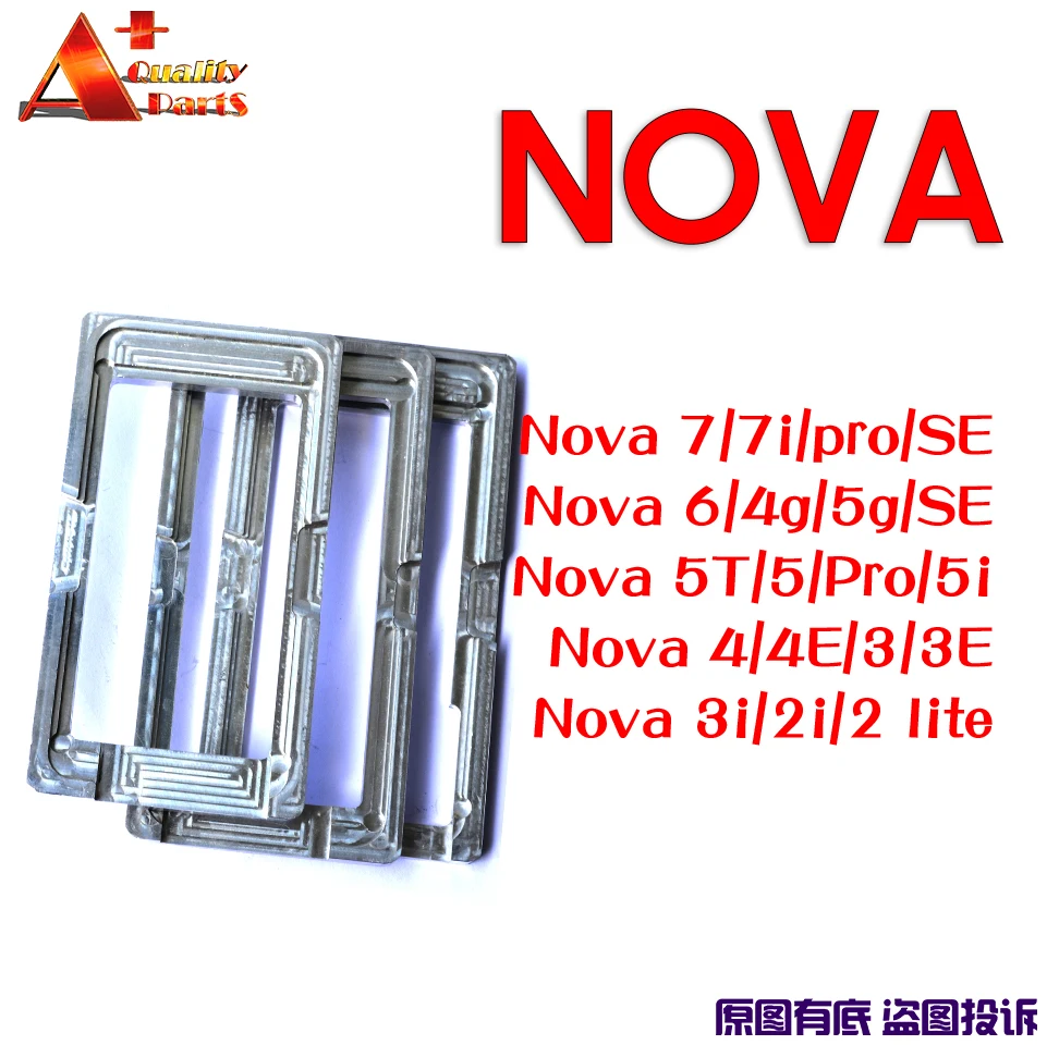 Стеклянная форма для Huawei NOVA 5T 7i 5i 7 6 5 4 3 2 4G 5G 4E 3E 3i 2i lite | Мобильные телефоны и
