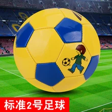 

Factory wholesale high quality soccer size 2 football ball no.2 for kid games