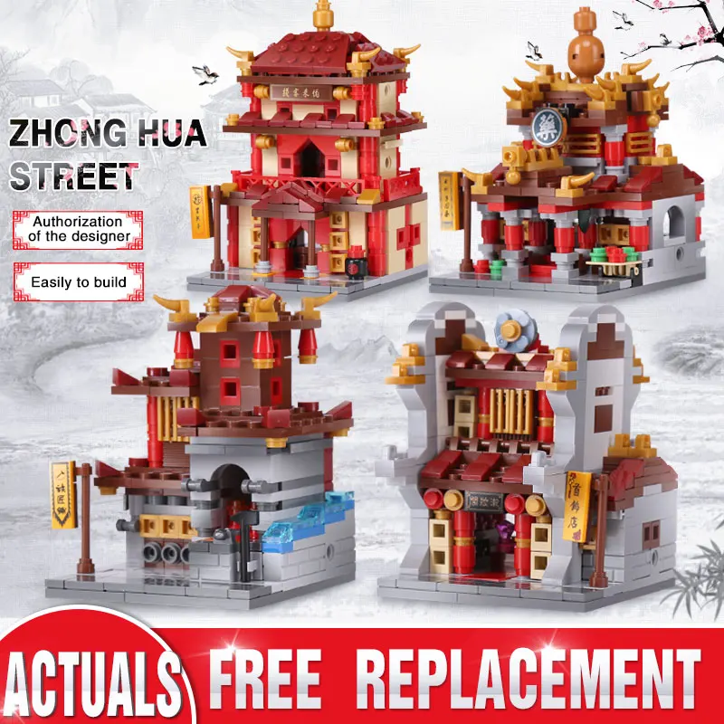 

Yeshin 01101 The China Inn Jewelry Shop Blacksmith Shop Drugstore Set 4 in 1 Model Building Blocks Bricks Toys