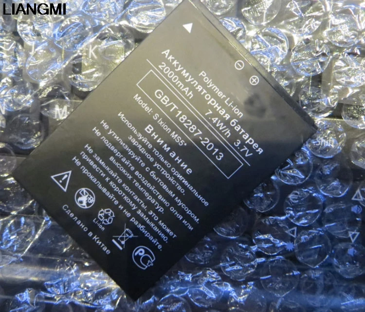 Новый оригинальный сменный аккумулятор dexp 2000 мА · ч для телефона DEXP IXION S MS5 MS 5