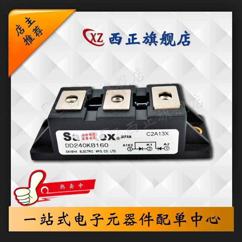 

DD250GB40 Genuine Product. Rectifier Bridge.
