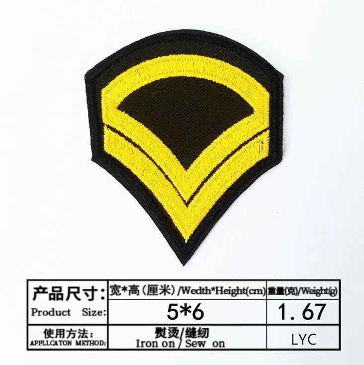 李永聪徽章0.68元   (1)