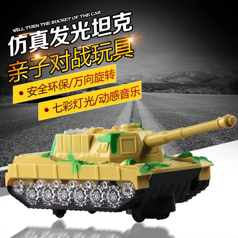 

Children with Light And Music Electric Universal Tank Military Model Battle Model Car Small Toys Stall