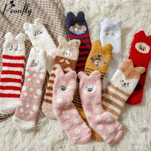PEONFLY/Новинка года; сезон осень-зима; милые женские носки с героями мультфильмов; забавные бархатные носки кораллового цвета с рисунком кота и собаки; мягкая теплая напольная кровать