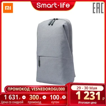 

Xiaomi Mi multifunctional urban leisure chest bag (Dark Grey)