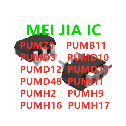 PUMZ1 PUMD3 PUMD10 PUMD12 PUMD13 PUMD48 PUMH1 PUMH2 PUMH9 PUMH16 PUMH17 | Электроника