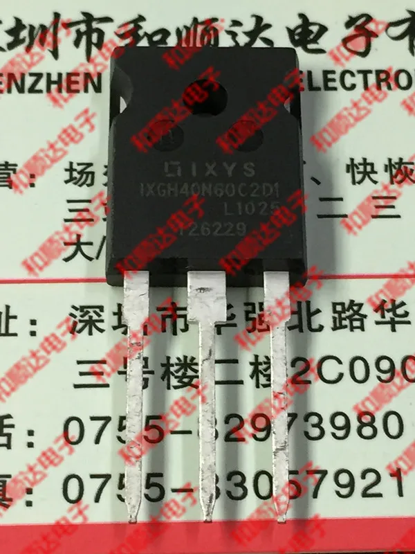 /2 шт./IXGH48N60C2D1-247 600V 40A