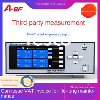 Online Temperature Recorder Color Screen Temperature Pressure Current Multi-channel Industrial Grade Recording Instrument