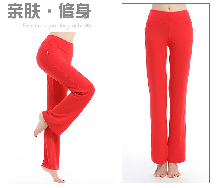Autumn And Winter Pants Spring And Summer Mo Pants Weila Practice Pants Autumn And Winter Form Long Deir Adult Female Dance Autu