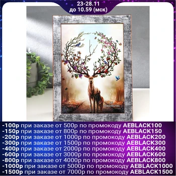 

Photo frame plastic A4 format "Gray-blue with gold frame" 33,7x25 cm 4780821