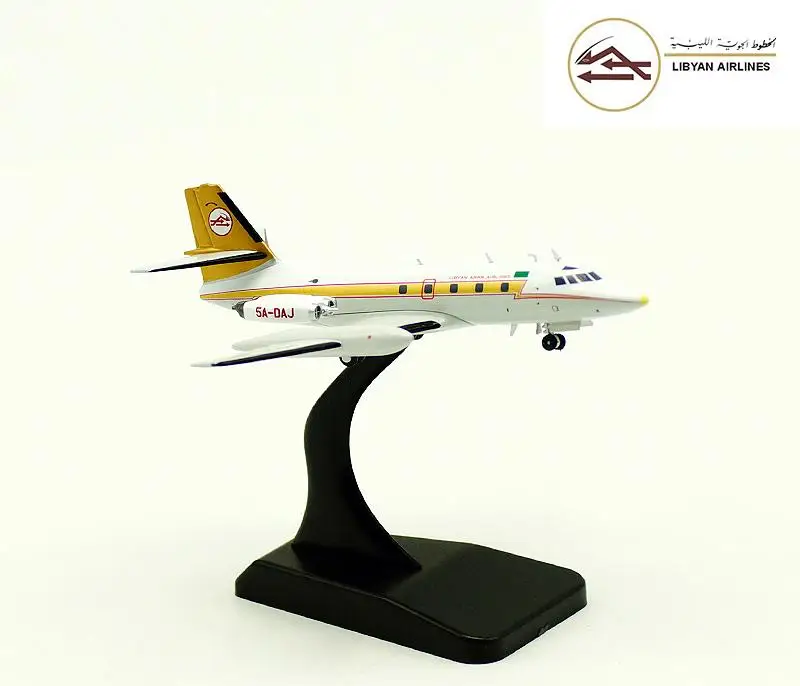 Inflight LIBYAN AIRLINES Lockheed L1329 5A-DAJ 1/200 литой самолет
