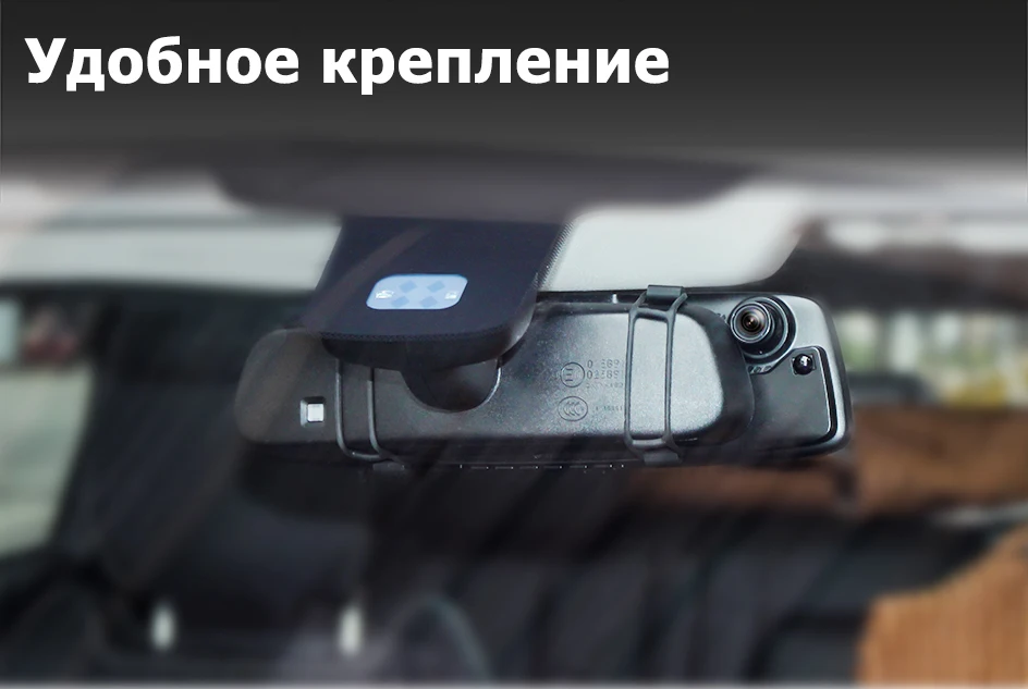 Видеорегистратор с радар-детектором на зеркало заднего вида ...