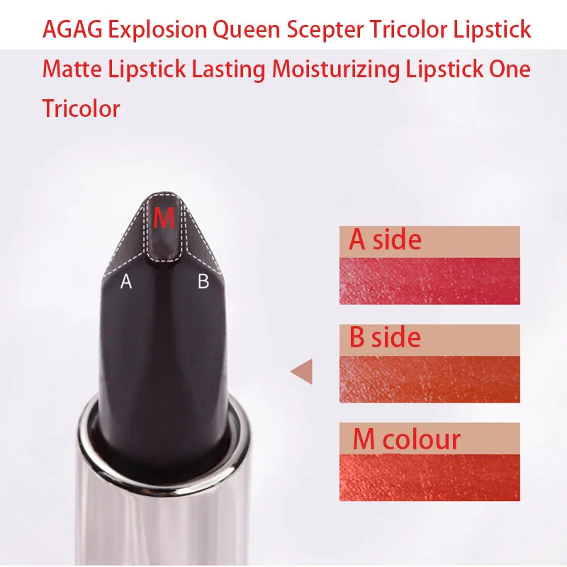 Трехцветная матовая помада для губ AGAG explosion Queen scepter стойкая увлажняющая Помада