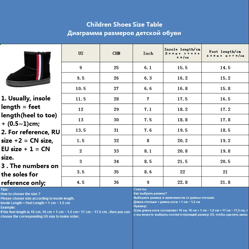 Детские зимние ботинки; зимние теплые ботинки в полоску для мальчиков и девочек; кроссовки с плюшевой подкладкой для мальчиков; Детские ботильоны для девочек; Размеры 25-36
