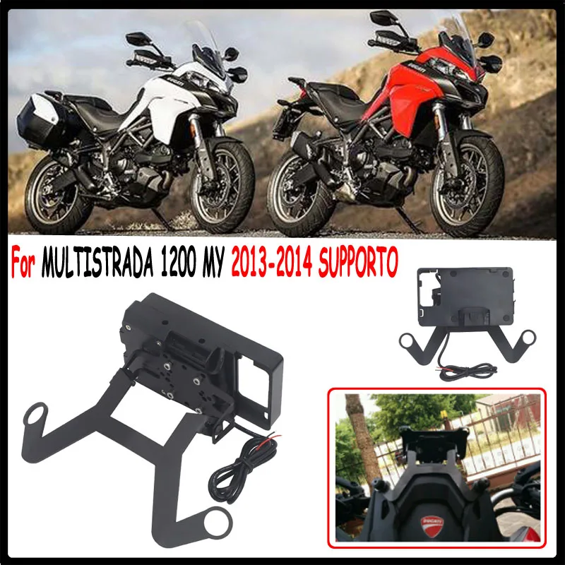Монтажный кронштейн для крепления GPS навигатора DUCATI MULTISTRADA 1200 MY 2013-2014 | Автомобили