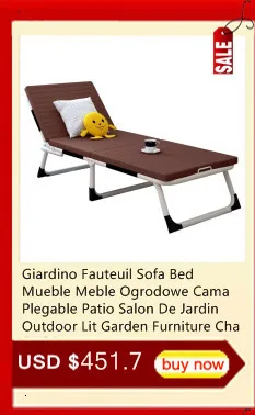 Giardino Fauteuil диван-кровать Mueble Meble Ogrodowe Cama Plegable патио салон De Jardin уличная освещенная садовая мебель шезлонг