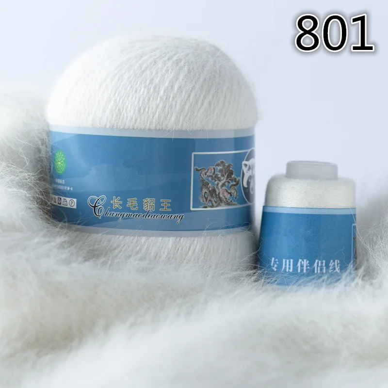 6*(50+20)g Long Plush Mink Cashmere Blend Yarn Soft Warm Fancy Yarn For Hand Knitting Scarf Cardigan Sweater Hat Sewing Supplies