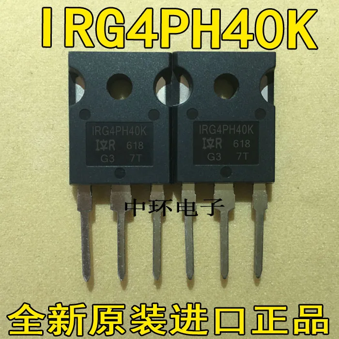 

10pcs/lot IRG4PH40K G4PH40K 30A 1200V