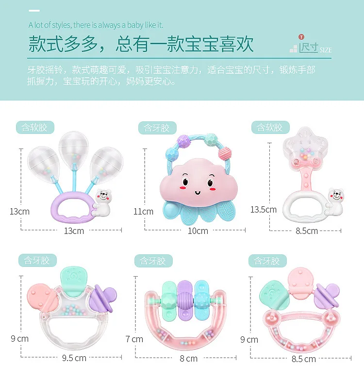 9 шт./компл. BabyToys детские погремушки От 0 до 1 года для детей ясельного возраста интеллект погремушки с прорезывателем гель для зубок развивающие сенсорные игрушки