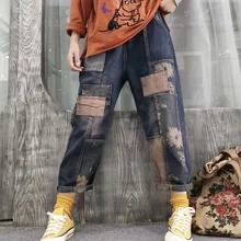 Женские рваные джинсы размера плюс, повседневные винтажные джинсы, Осень-зима, джинсы с высокой талией, женские хлопковые джинсовые штаны-шаровары в стиле пэчворк, Новинка