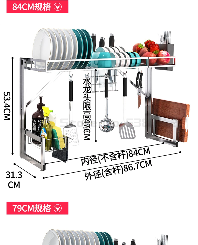 Kitchen stainless steel dish rack sink rack knife rack drain rack kitchen supplies storage rack tableware filter water rack