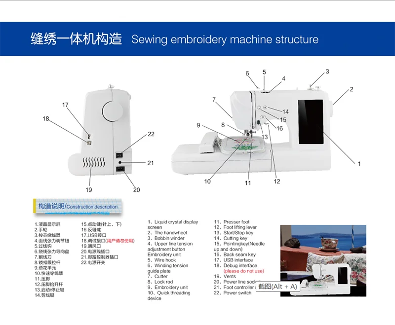 portable domestic computerized small electric embroidery machine AC100-240V 7" LCD touch screen supply free shipping