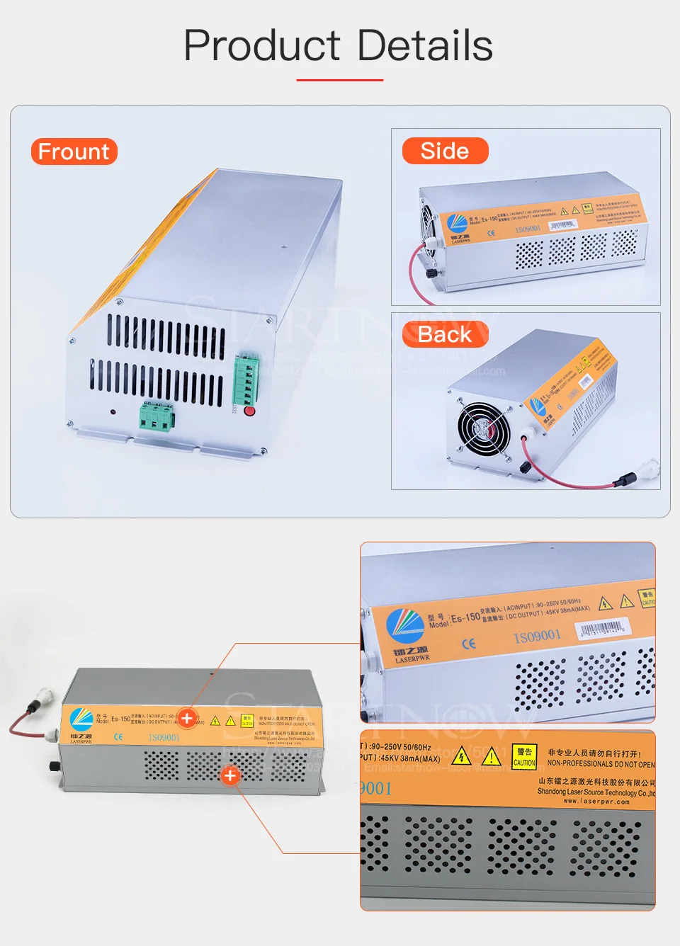HY-ES150 Co2 лазерный источник питания 130 Вт 150 Вт PSU Co2 лазерное устройство 110 В 220 В Co2 лазерный источник для лазерная резка, гравировальный станок