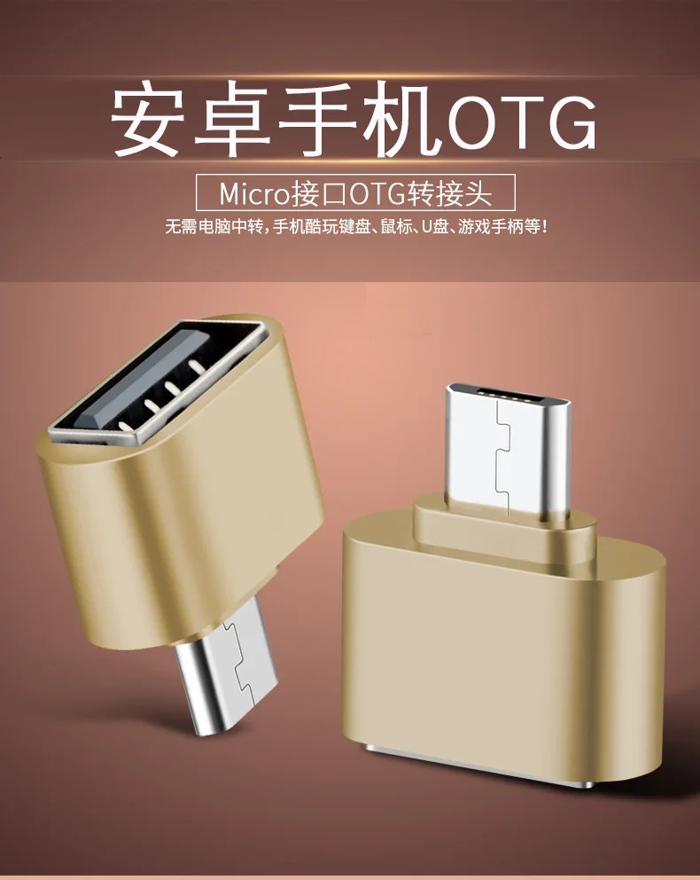 5 шт данных Портативный OTG конвертер Micro USB Мужской к USB 2,0 Женский адаптер Android телефон для Android планшет ПК