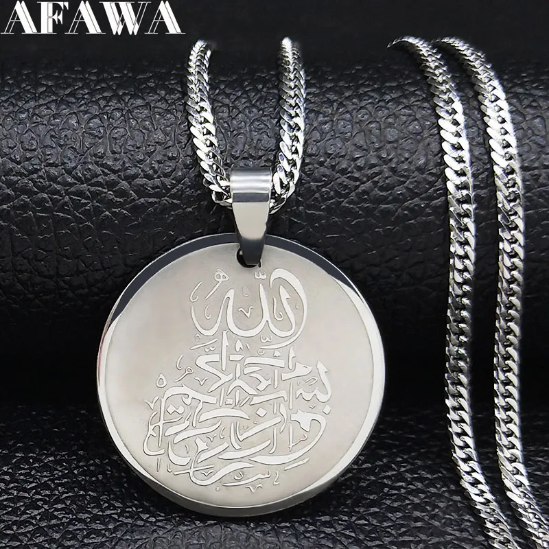 

2019 Muslim Religious Loran Allah Stainless Steel Necklace Silver Color Islam Round Chain Necklace Jewelry gargantilla N19395