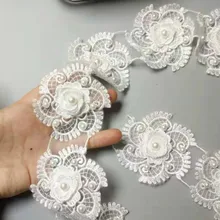 50X белый жемчуг 3D цветок вышитая кружевная отделка Обрезка Лента ткань шитье ремесло патчи ручной работы свадебное платье украшение
