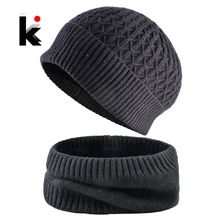 Теплая шапка для мужчин Зимняя вязаная шапка и шарф Толстая вязаная монохромный шапки Двойной слой Добавить бархатную Комплект шапки и шарфа