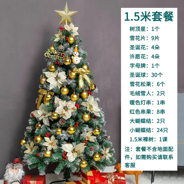 Újévi Karácsonyfa Szett 1,2 M 1,5 Család Titkosítási Mesterséges Luxus Gyerekek Arvore De Natal Otthoni Dekoráció 50 - Image 6