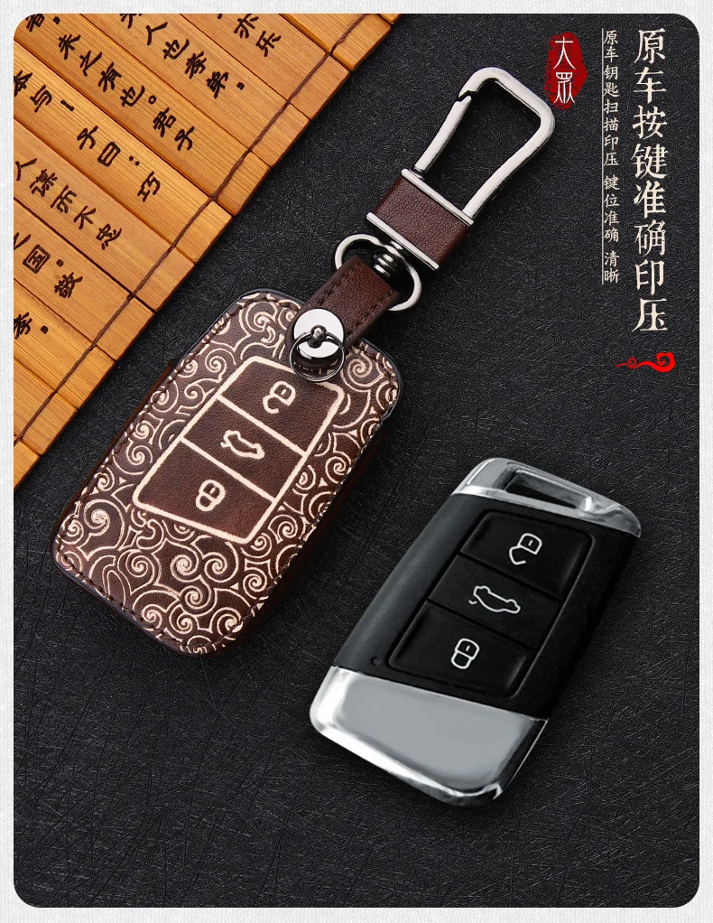 大众中国风_07