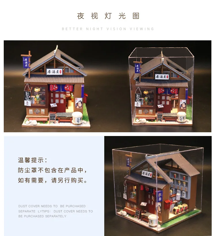 Hoomeda-diy DIY хижина の Seto Izakaya японский стиль креативная модель ручной работы сборная кабина деревянная сцена кабина