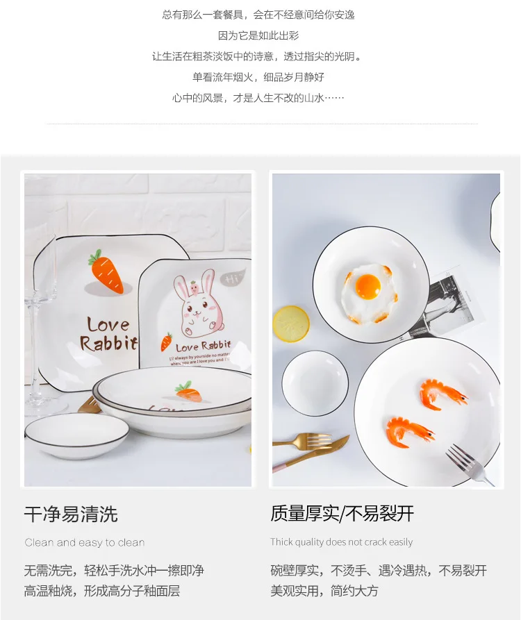 Цзиндэчжэнь, простая мода, Северный Европейский Стиль, 18 головок, высший сорт, набор керамической посуды, подарок на заказ