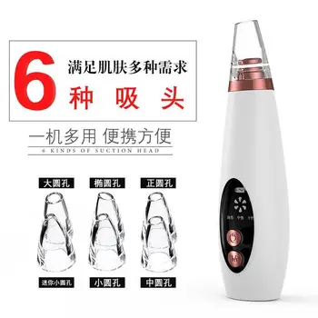 

display device suction remove acne, blackhead blackhead instrument meter household face cleansing pore cleaner derived