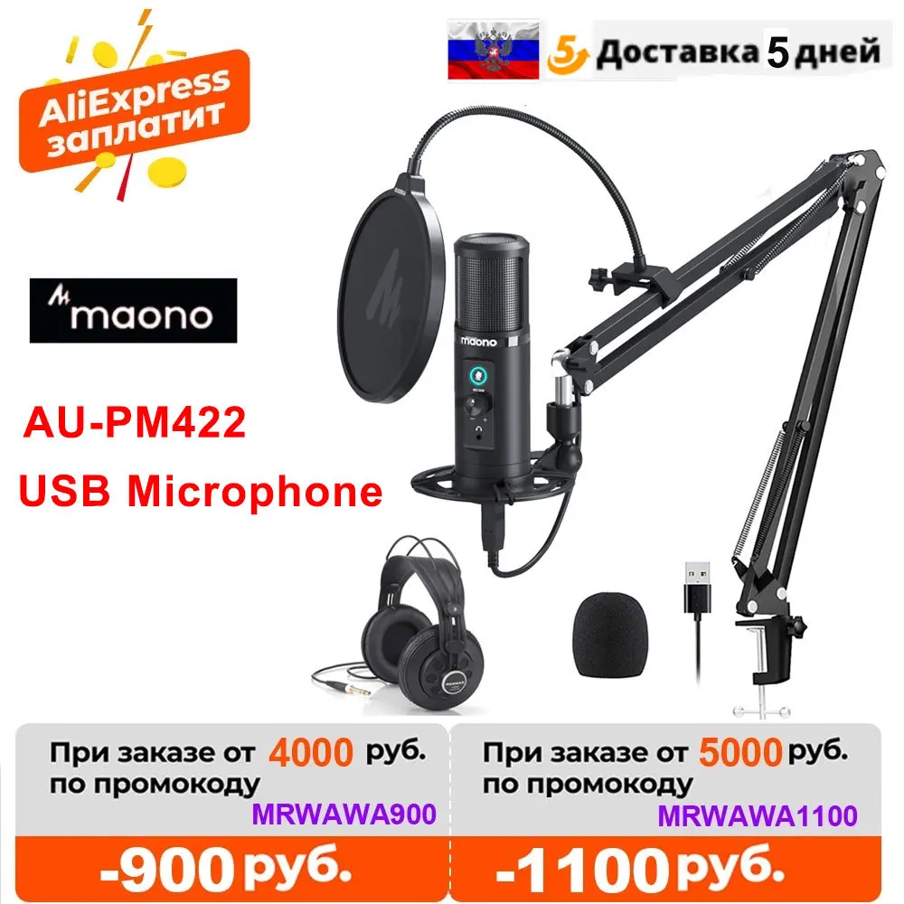 MAONO PM422 USB Microphone Zero Delay Monitoring 192KHZ/24BIT Professional Cardioid Condenser Mic With Touch Mute Button YouTube