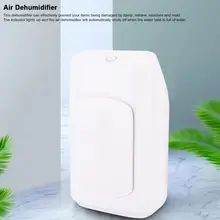 1Л мини осушитель портативный влагопоглощающий Осушитель воздуха с автоотключением и светодиодный индикатор Низкий уровень Шума Осушитель воздуха 110-240 В